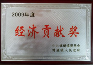 爐蓖
