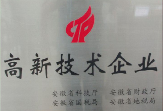 卷取側(cè)導(dǎo)板