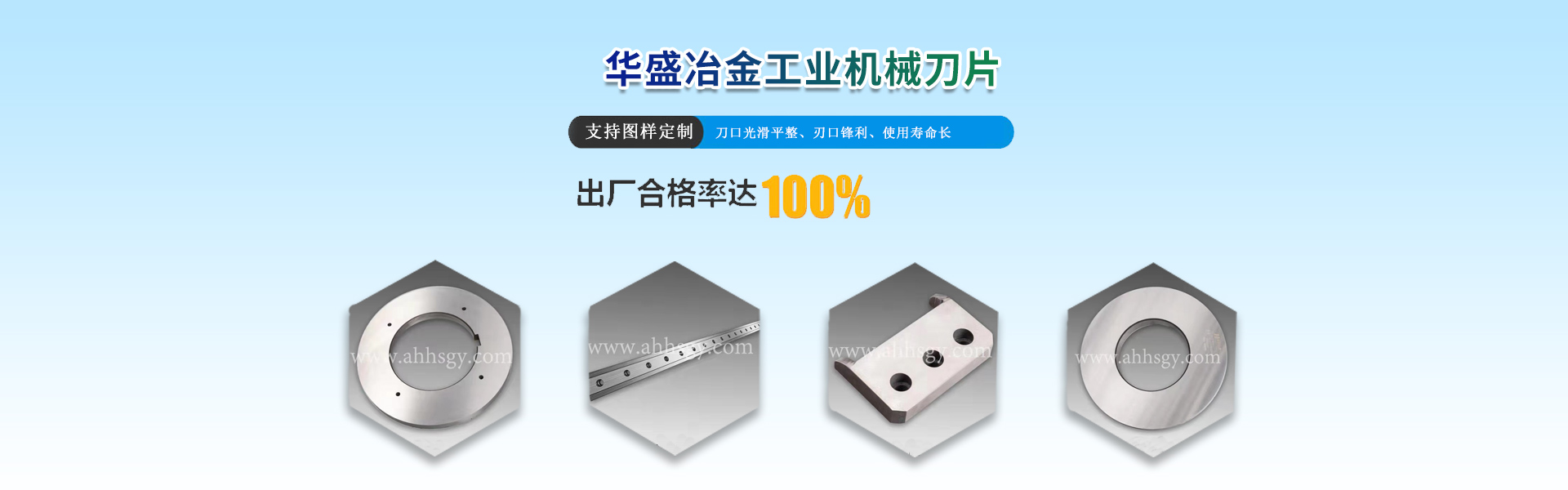 混凝土攪拌機配件